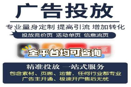 竞价推广开户费用一览：案例分析告诉你